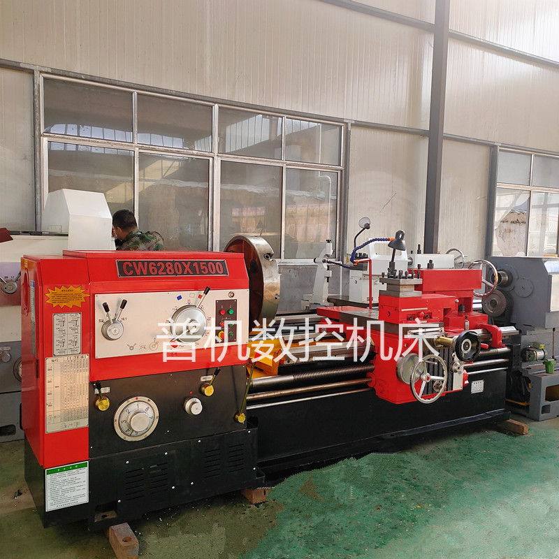 车床C6280